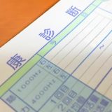 健康診断
