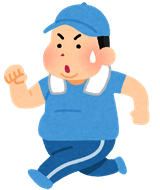 有酸素運動