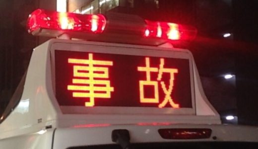 睡眠時無呼吸症候群にかかると交通事故をおこしやすい