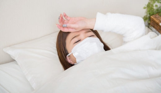 発熱外来は、予約なくても受診できます